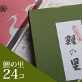 ��潡����Τ���²ۻҽ衡����Ʋ